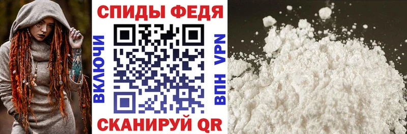 Амфетамин Розовый  купить наркотики цена  Хвалынск 