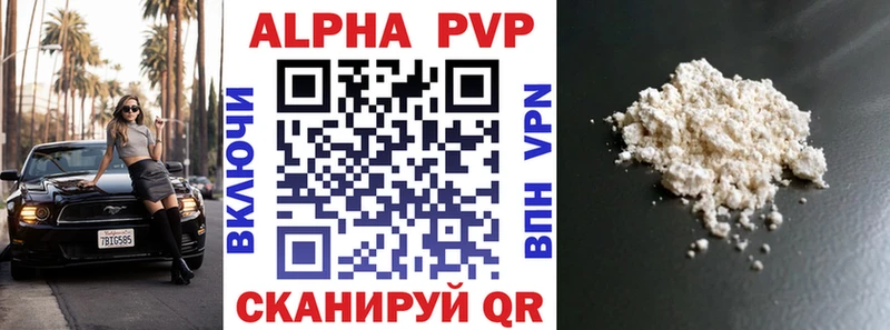 A PVP СК  OMG ONION  Хвалынск 