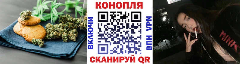 Cannafood марихуана  Хвалынск 