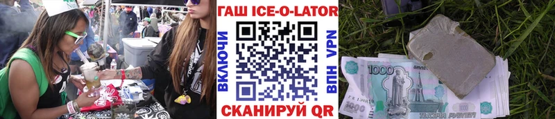 Гашиш убойный  МЕГА рабочий сайт  Хвалынск 
