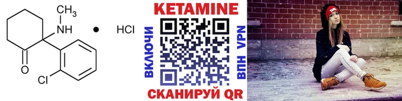Кетамин ketamine  наркота  Хвалынск 