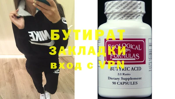 apvp Балахна