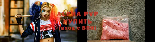 apvp Балахна