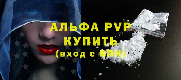 apvp Балахна