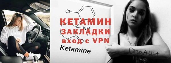 apvp Балахна