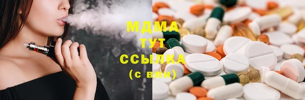 apvp Балахна