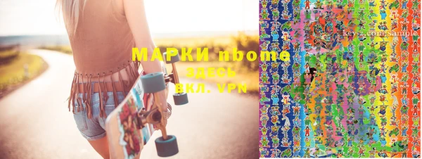apvp Балахна
