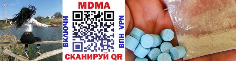 МЕГА ССЫЛКА закладки Хвалынск MDMA молли