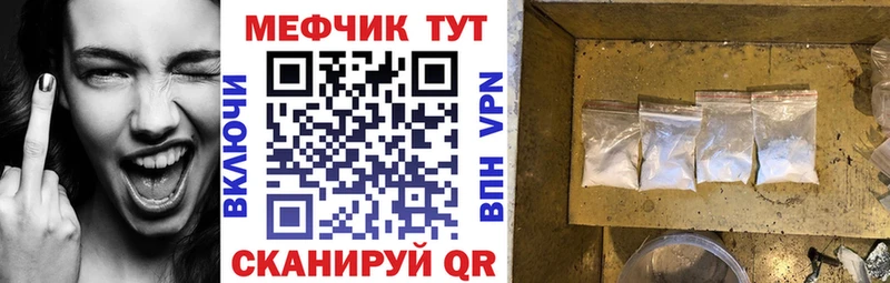 площадка наркотические препараты  Хвалынск  МЯУ-МЯУ кристаллы  продажа наркотиков 
