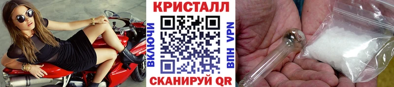 Метамфетамин Methamphetamine Хвалынск
