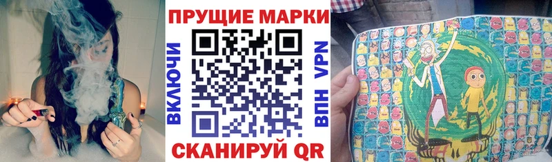 сайты даркнета телеграм  Хвалынск  Марки N-bome 1,5мг 