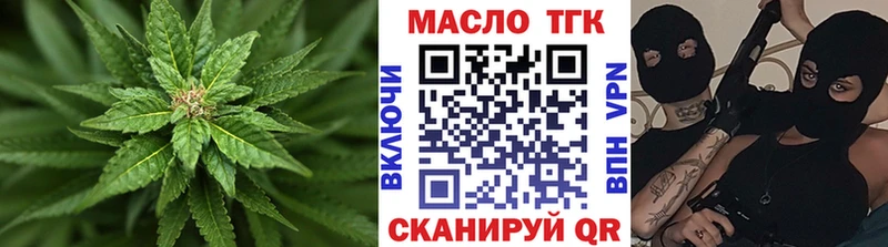 OMG как зайти  наркошоп  Хвалынск  ТГК Wax 